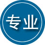 三江专业道路救援