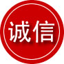 三江诚信救援服务