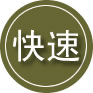 三江24小时道路救援