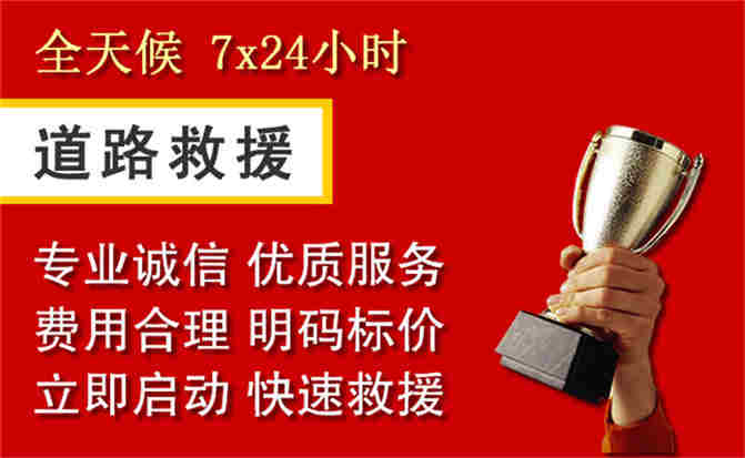 2026年秋季雨水偏多,三江道路救援面临多重运营难题分析