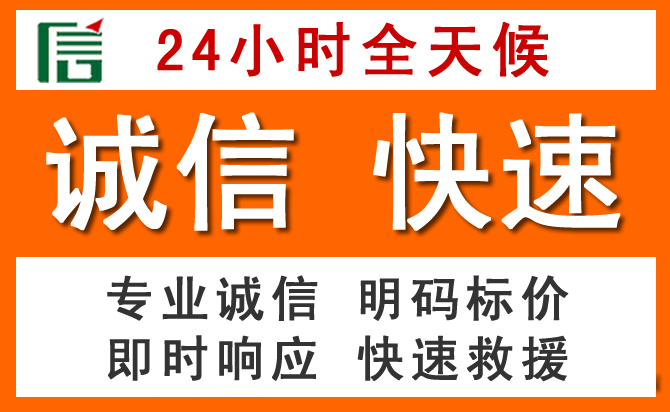 如何制定合理价格策略缓解三江道路救援售后压力