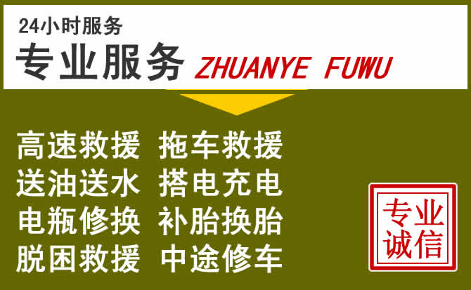 新能源汽车保有量攀升,三江道路救援行业未来发展新趋势解析